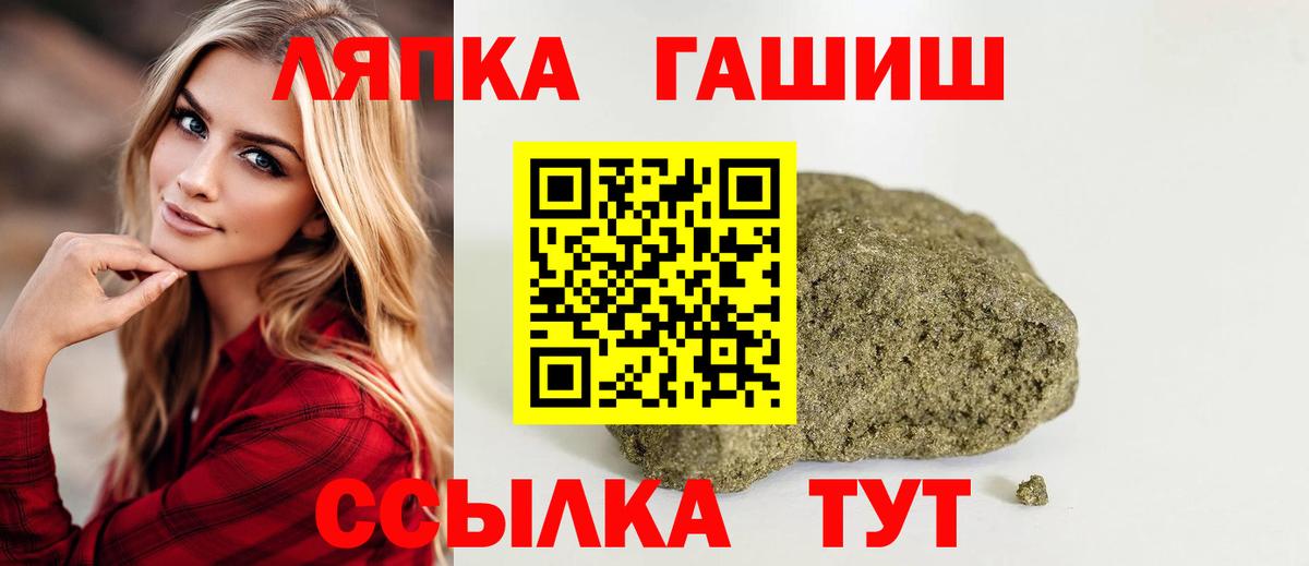 Гашиш AMNESIA HAZE  Вход с VPN  Шали 