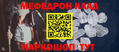 стаф Обь