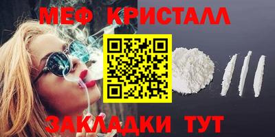 стаф Обь