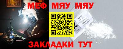 стаф Обь