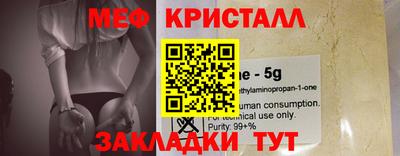 2c-b Нягань