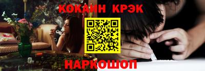 гашиш Обнинск