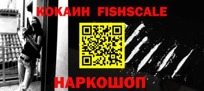 гашиш Обнинск