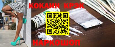 гашиш Обнинск
