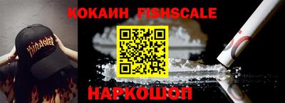 стаф Обь