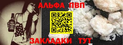 стаф Обь