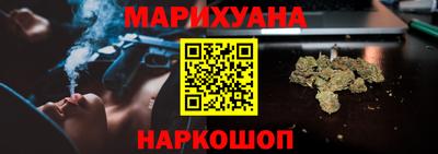 гашиш Обнинск