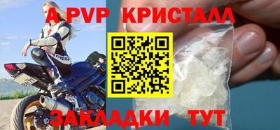 гашиш Обнинск