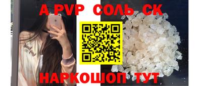 стаф Обь
