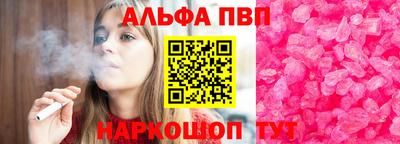 гашиш Обнинск