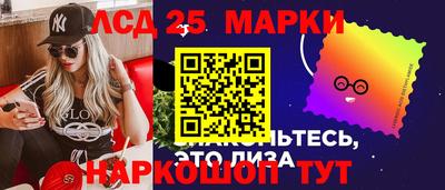 гашиш Обнинск