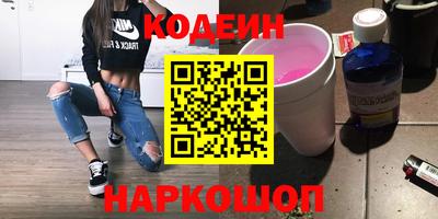 гашиш Обнинск