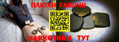 гашиш Обнинск