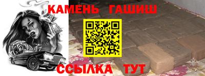 гашиш Обнинск
