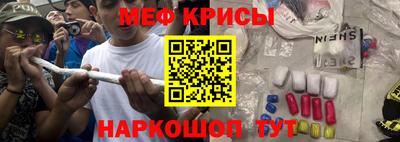 стаф Обь