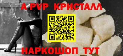 стаф Обь