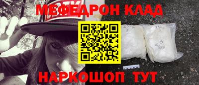 стаф Обь