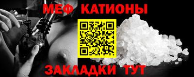 стаф Обь