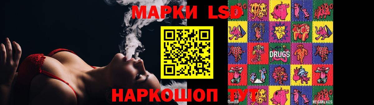LSD-25 экстази кислота  ЛСД экстази ecstasy  LSD-25 экстази  Вход с VPN  Шали 