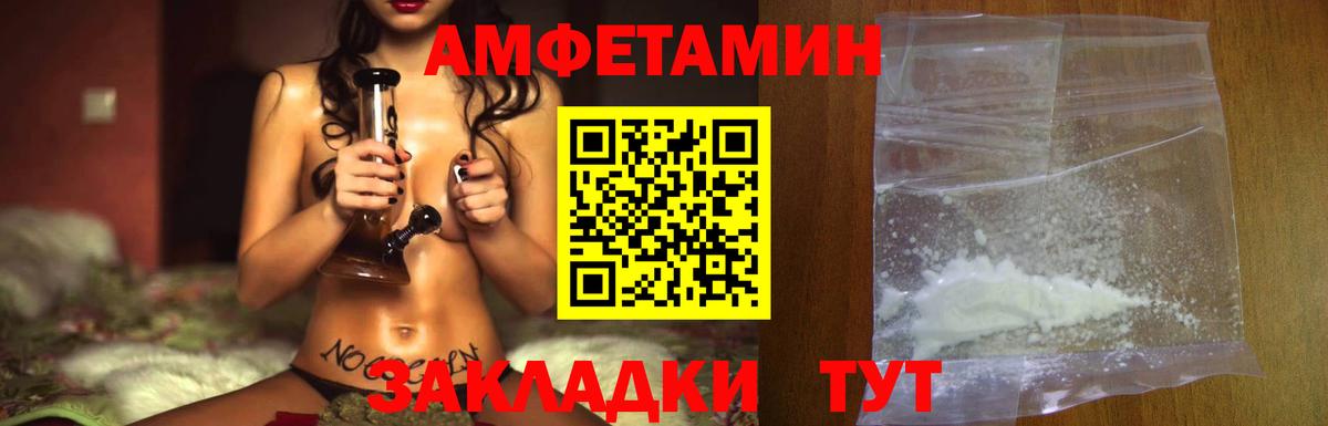 Первитин Декстрометамфетамин 99.9% Шали
