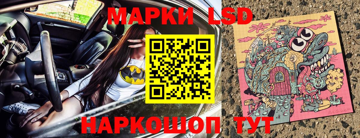 Марки N-bome 1500мкг  Вход с VPN  Марки N-bome 1500мкг  Шали 