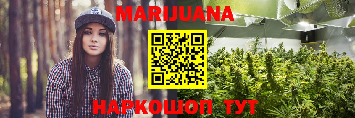 Шали  Шишки марихуана LSD WEED  Вход с VPN  Каннабис VHQ  Канабис Ganja  МАРИХУАНА Ganja 