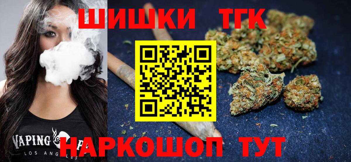 Бошки Шишки планчик Шали